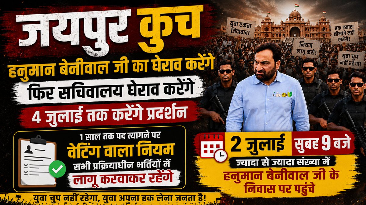 AshishSing23003's tweet photo. करो या मरो 🙏 https://t.co/z3TSOQipcx