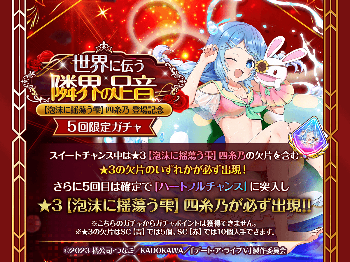 橘公司 (@KoshiTachibana) / Posts / X