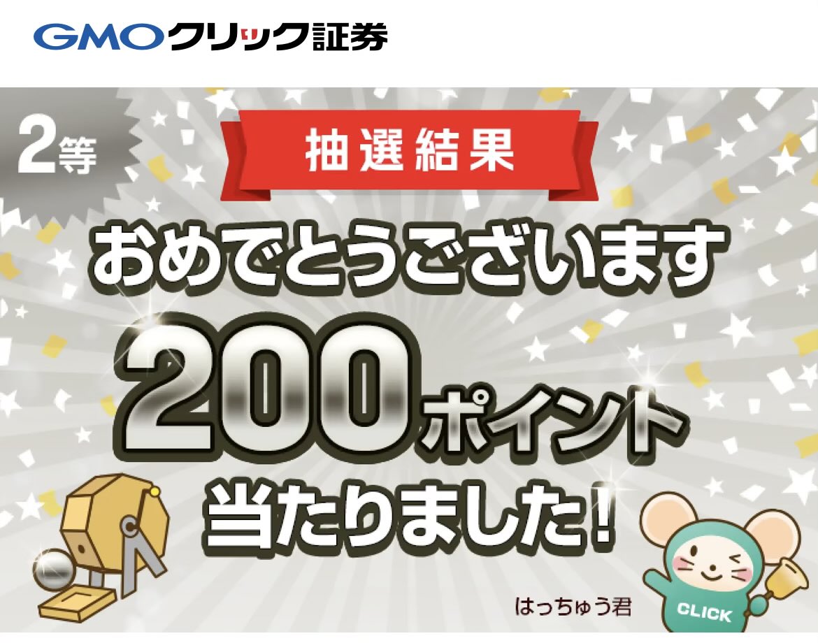 7anpt's tweet photo. 残念
今週も2等でした
インゴットまでの道のりは遠い https://t.co/NLXs5aETiA