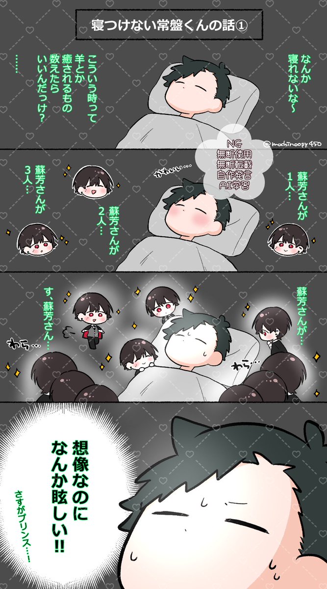 mochinoopy450's tweet photo. 💚❤️ https://t.co/fQUR25qKIx