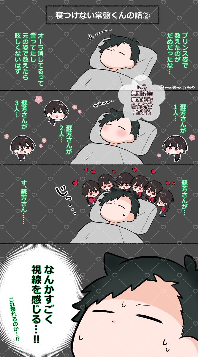 mochinoopy450's tweet photo. 💚❤️ https://t.co/fQUR25qKIx