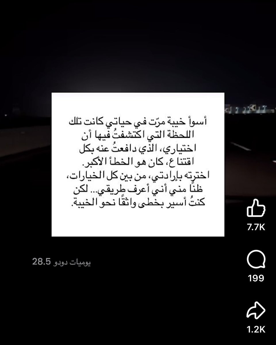 rozinatalaat's tweet photo. https://t.co/bnqv76kboL