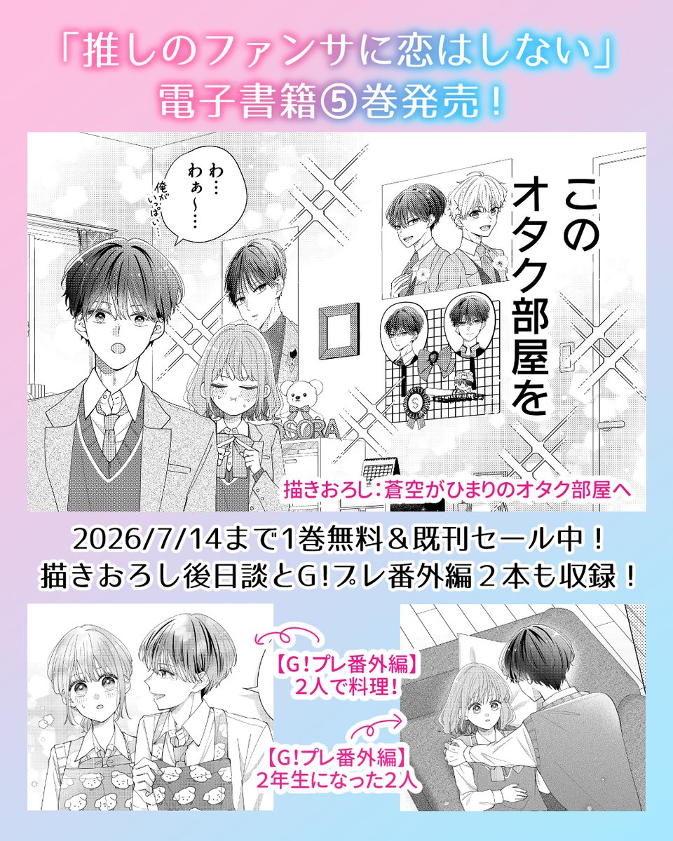 ジークレー　⑥ ちこたむ　K-BOOKS