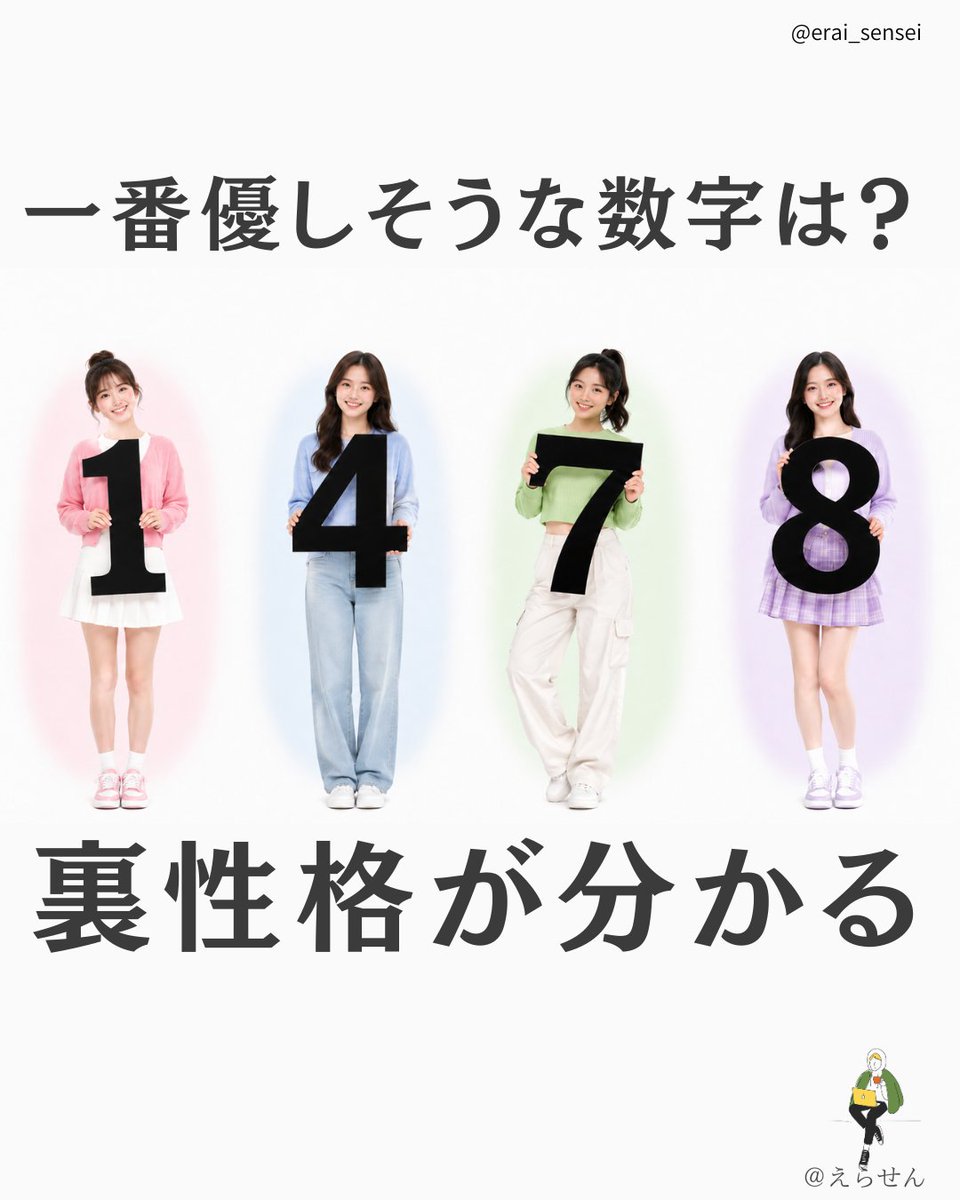 重要　再　ろっくらぶ(プロフィール必読)　まとめ4点 Post by ﾙﾄﾞﾙﾌ on X: 4