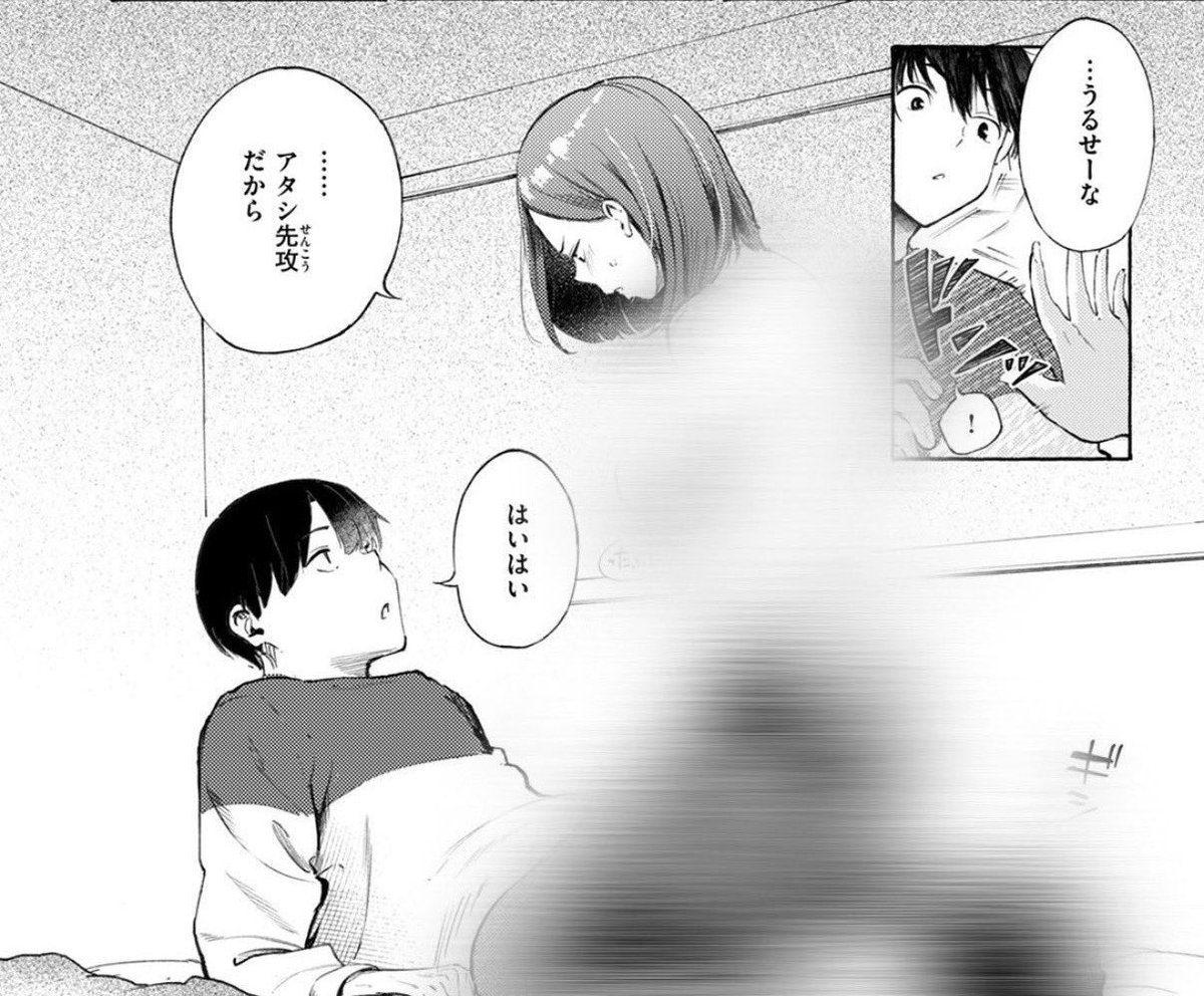 berilaysa's tweet photo. めちゃくちゃ羨ましいシチュエーション… https://t.co/H6x92uCoTc