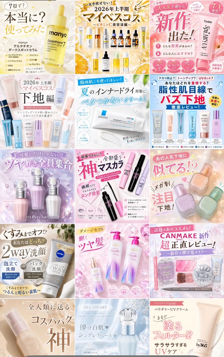 ma_me_dai_29's tweet photo. 雑誌ならまだしも、レビューサイトでこんなAI！みたいな感じの投稿…と思ってしまう私は時代に順応できていないのだろうか
正直レビューも胡散臭いと感じてしまう https://t.co/bqkpVSlnEo