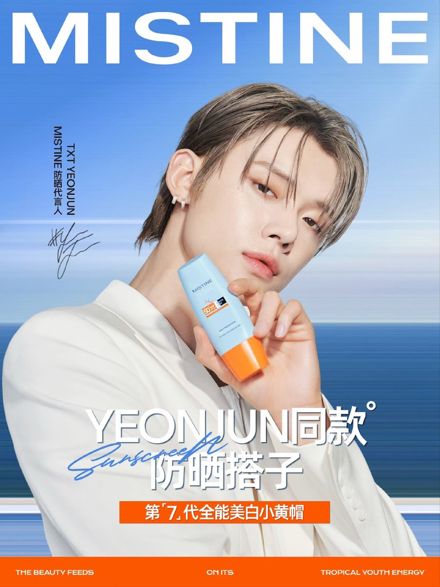 terrybemine's tweet photo. MOA KALI AJA ADA YANG MAU NYOBAIN MISTINE SUNSCREEN KAYAK YG DIPEGANG YEONJUN, SEKARANG LAGI SALE DI SHOPEE JADI 18K AN AJA 
 https://t.co/5TFJzv2Vnt https://t.co/E9zd57Rrsh