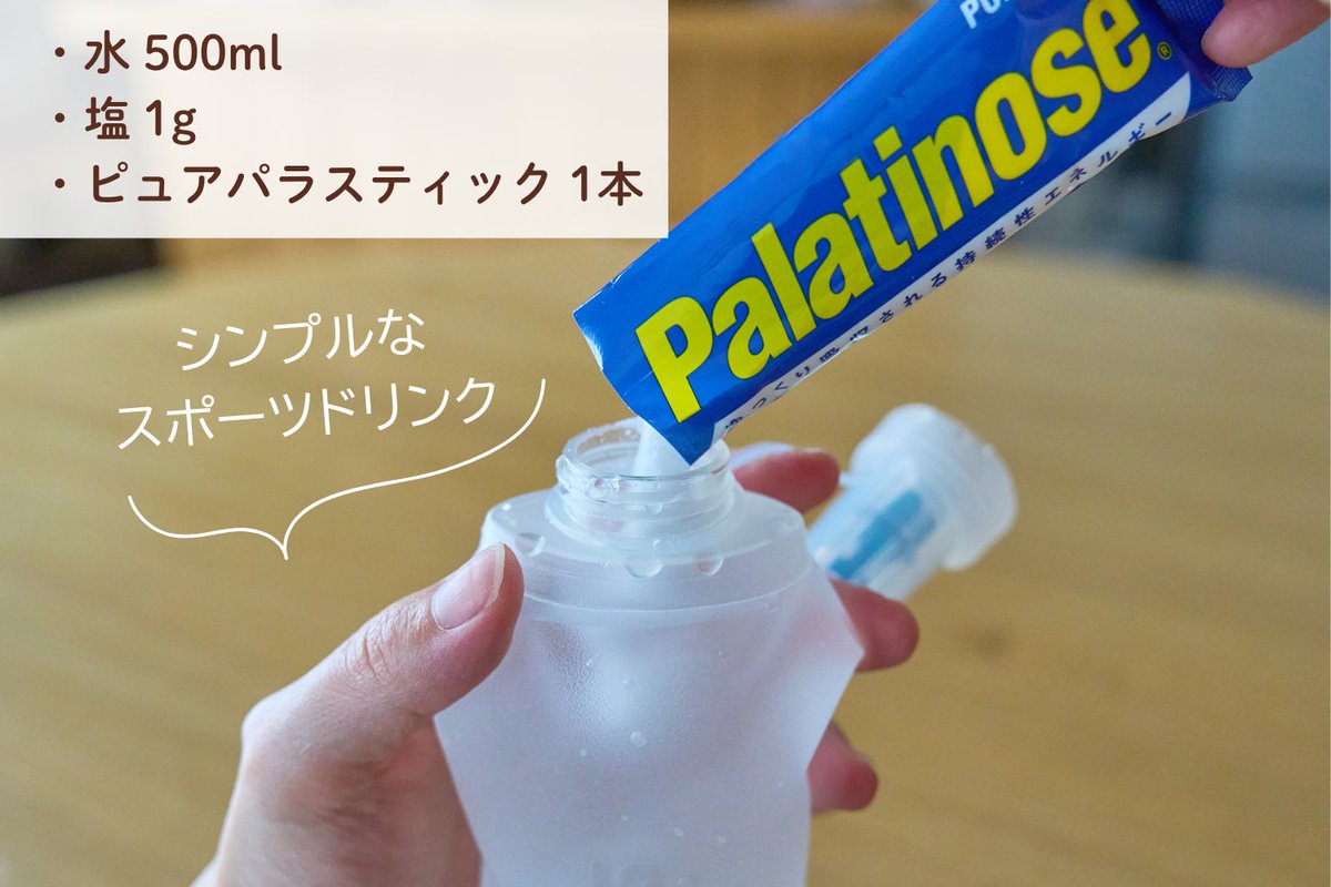 mitsui_dm_sugar tweet picture