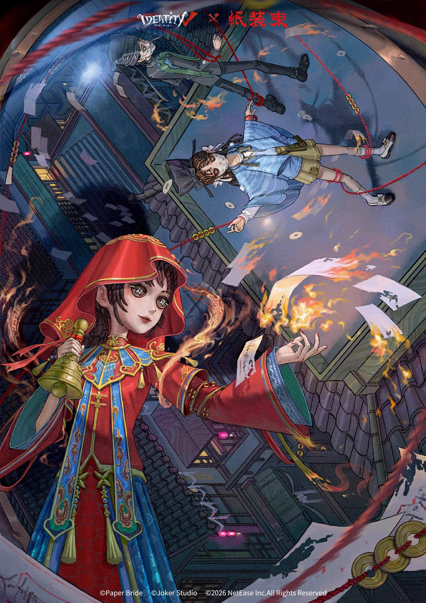 公式】IdentityV 第五人格 on X: 