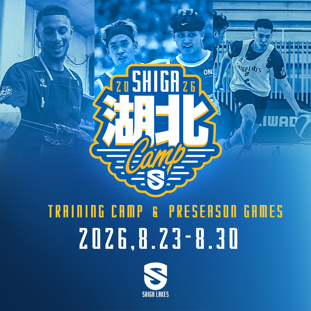 ShigaLakes_pr's tweet photo. SHIGA湖北キャンプ2026 ／プレシーズンゲーム開催のお知らせ

滋賀レイクスは昨年に続き、 8月23日（日）～30（日）の間、滋賀県北部エリア（彦根市、長浜市、米原市）において、2026-27シーズンの開幕に向けた「SHIGA湖北キャンプ2026」を実施します。

8月29日（土）と30日（日）には、今季初の公開試合となるプレシーズンゲームを彦根市のプロシードアリーナHIKONEにて計2試合を開催いたします。ほかにも、キャンプ初日の23日にはヘッドコーチおよび全選手が参加しての「湖北決起会」を開催。開催期間中のイベントも実施を計画しています。

昨季に続き、B.LEAGUE PREMIER（Bプレミア）が開幕となる特別なシーズンも、滋賀レイクスは「湖北」から本格始動いたします。プレシーズンゲームを含めた各種イベントにぜひご参加ください。

※プレシーズンゲームの対戦相手は後日発表いたします。
--------------
詳細はこちら
https://t.co/1YMBekpWrk
--------------
#SHIGA湖北キャンプ #滋賀レイクス