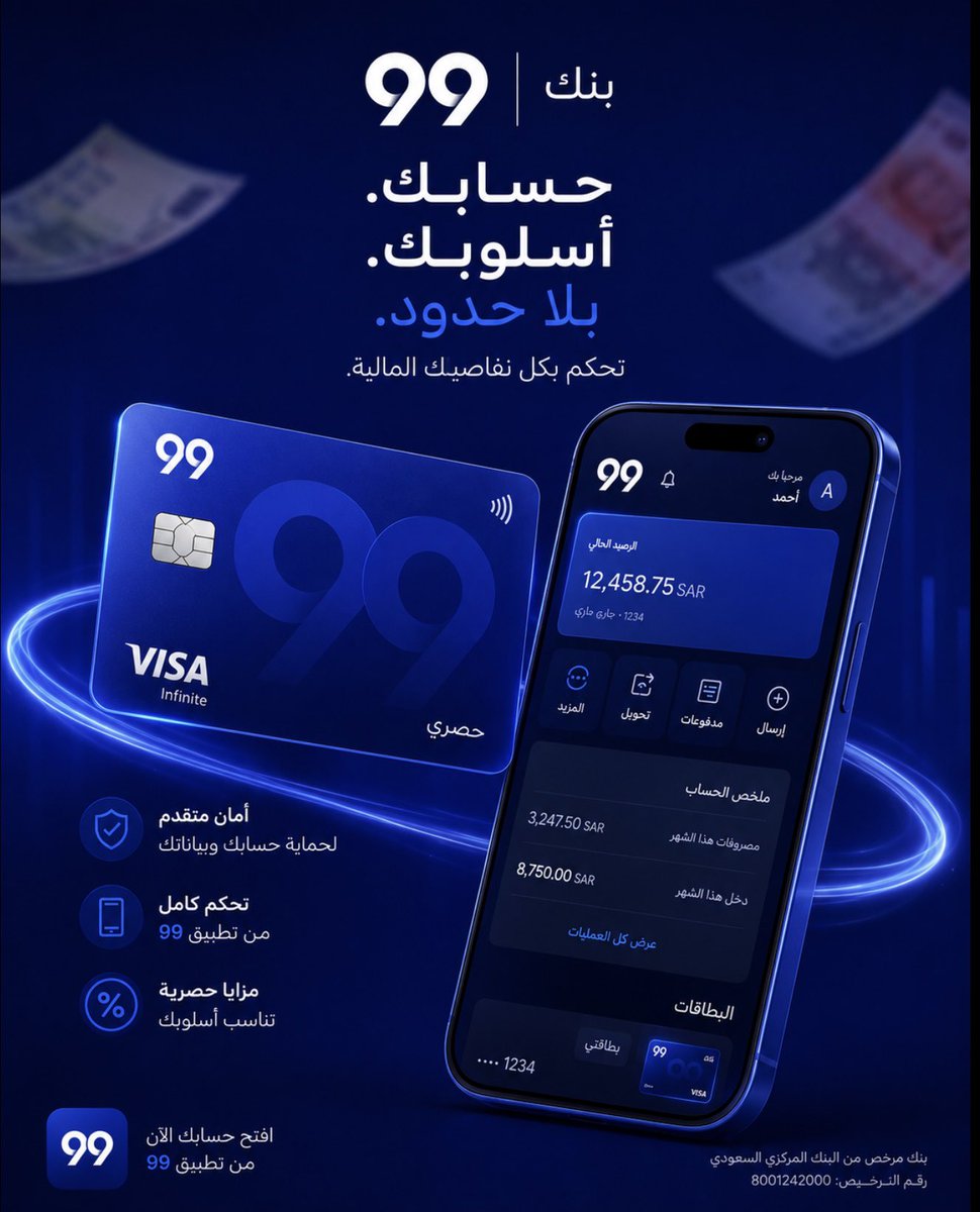 no907080's tweet photo. تصميم لبنك افتراضي 💸

تم تنفيذه باستخدام الذكاء الاصطناعي، بهدف استكشاف أفكار إبداعية في تصميم السوشال ميديا  والهوية البصري

https://t.co/GtNcwUmmBN https://t.co/sTYXJxfSyw