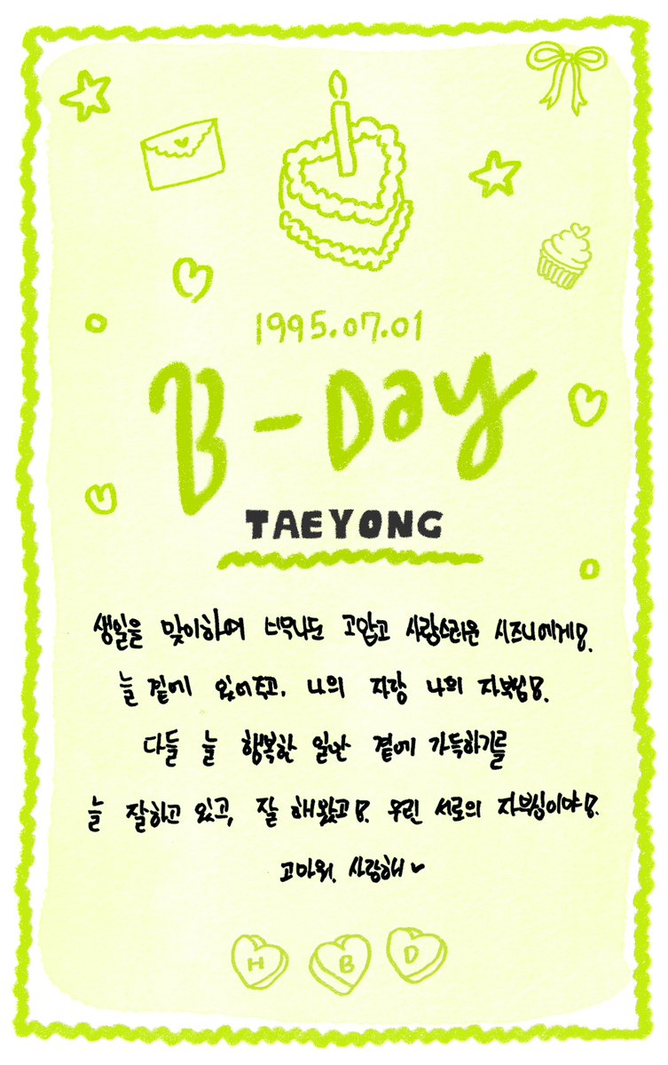 tyong_bbl's tweet photo. 260701 📸 #TAEYONG Weverse Post

1995.07.01
B-Day
Taeyong 

To my beloved Czennies, who I'm always so grateful for and who mean so much to me,
Thank you for always staying by my side. You're my pride, and you make me proud.
I hope you're always surrounded by happiness.
You're doing well, and you've been doing well all along. We're each other's pride.
Thank you. I love you. ♥

#TYONGVERSE #툥버스