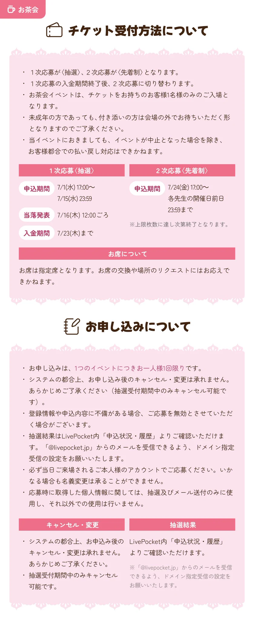 Anique | アニーク on X: 