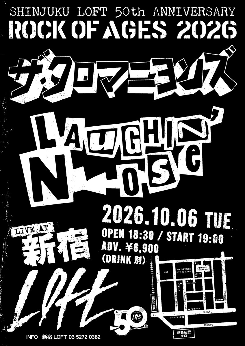 LaughinNose_'s tweet photo. 10.6 (火) 新宿LOFT "SHINJUKU LOFT 50th ANNIVERSSARY / ROCK OF AGES 2026"
 w/ザ・クロマニヨンズ
7月1日12:00　ぴあプレリザーブ抽選販売受付　
https://t.co/9gimUys6zl
7月6日23:59迄 https://t.co/n855ct0pIy