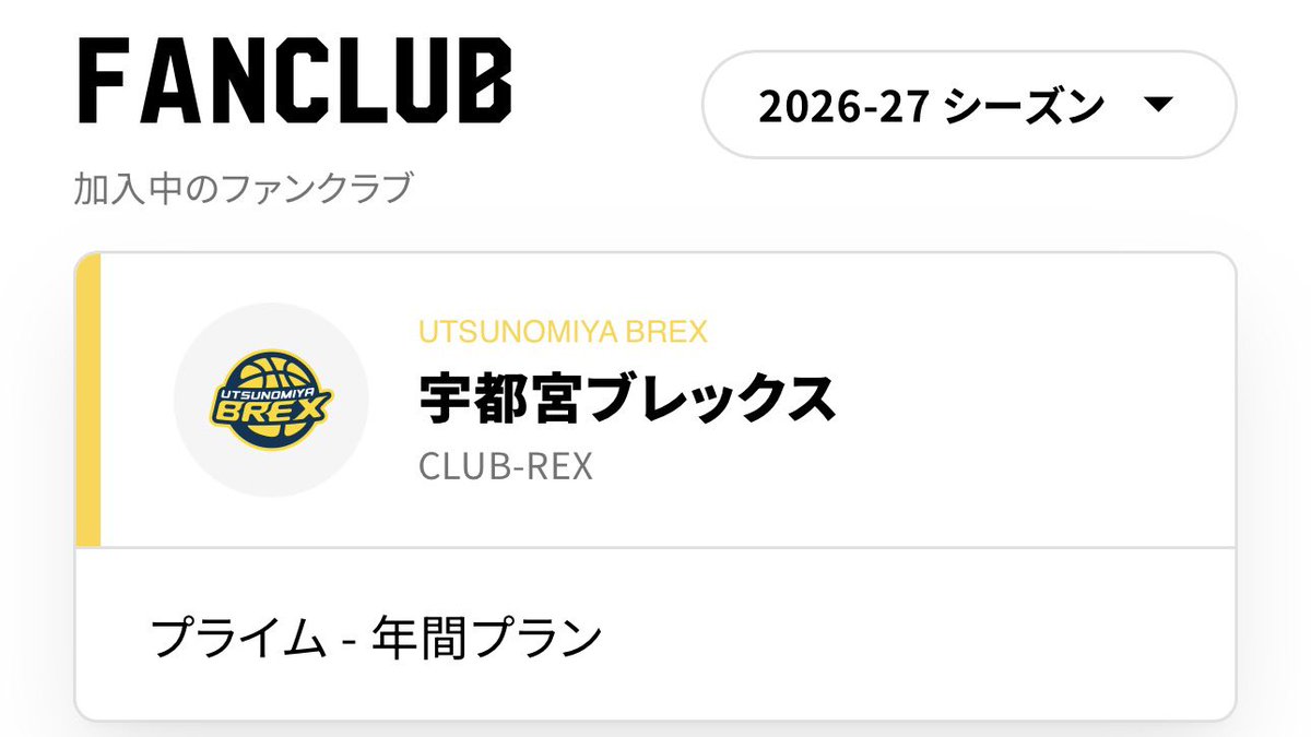 brex_028's tweet photo. 無事🙂‍↕️ https://t.co/RB1PDR7YwN