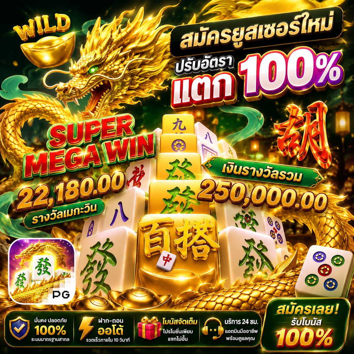 ChamaSenapan's tweet photo. แจกเครดิตฟรี 50 บาท 💸
สำหรับสมาชิกใหม่
กดรับแล้วไปลุ้นกันเลย👉  https://t.co/edo31JuHuy

#เครดิตฟรี #เครดิตฟรีล่าสุด #สล็อตเว็บตรง #เครดิตฟรี50 #KNG368 https://t.co/L3DyCOL8qA