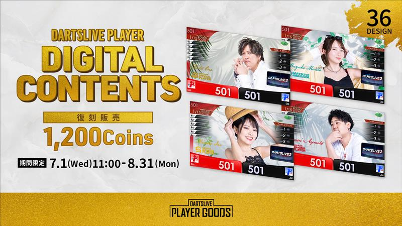 DARTSLIVE's tweet photo. 【期間限定】
ダーツライブプレイヤー デジタルコンテンツ 7・8月の復刻販売を開始📢

今回復刻するデジタルコンテンツは
2025 DARTSLIVE PLAYER's THEME
『Summer Breeze』☀

合計36種のテーマを入手できるこのチャンスをお見逃しなく👀

購入はこちらから👇
https://t.co/M89w0THxhF

📅販売期間
8/31（月）まで

💰価格
1,200 coins