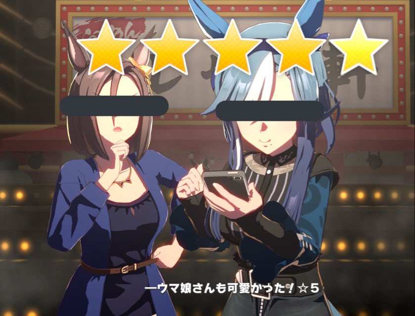 ryumrykk's tweet photo. 😎😎「「ウマ娘さんも可愛かった❗️⭐️５」」 https://t.co/iykDxi9g4R