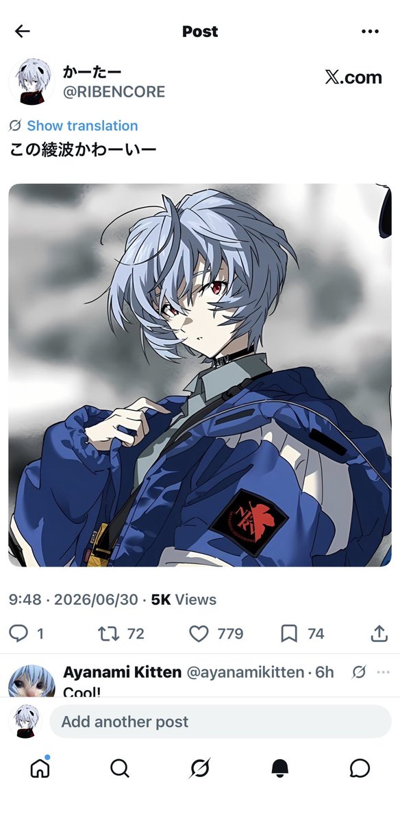 かーたー tweet media