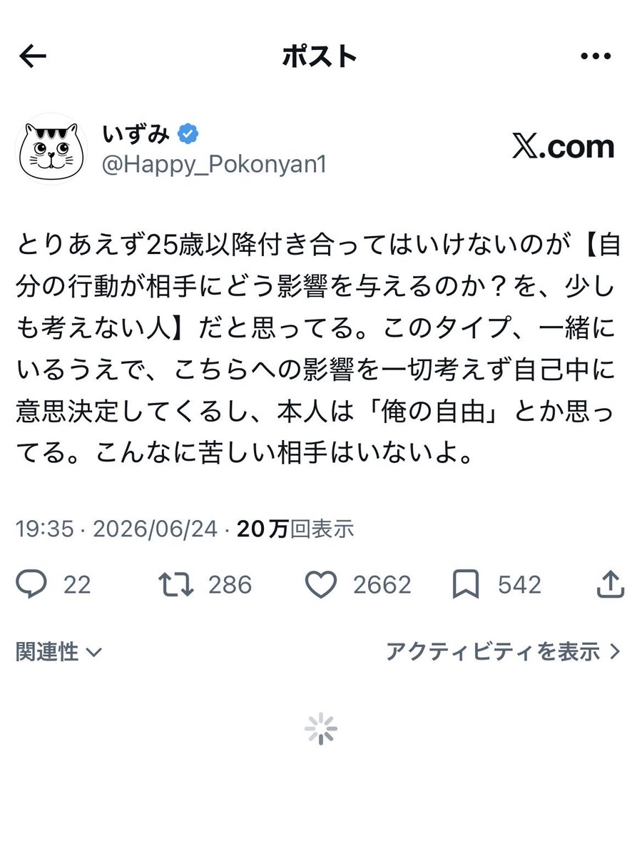 Happy_Pokonyan1's tweet photo. 本当に結婚するような人は、こういうのできる人。 https://t.co/YPRA2PWICY
