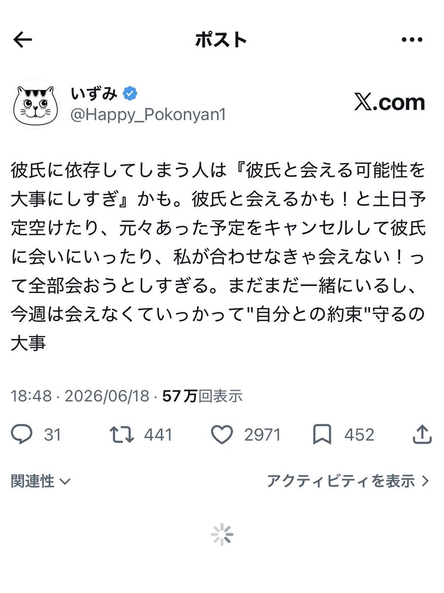 Happy_Pokonyan1's tweet photo. 本当に結婚するような人は、こういうのできる人。 https://t.co/YPRA2PWICY