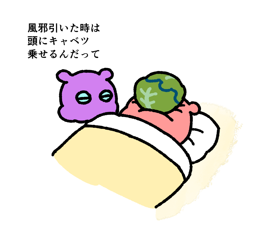 daily_mendako's tweet photo. https://t.co/rf4tANaNqT