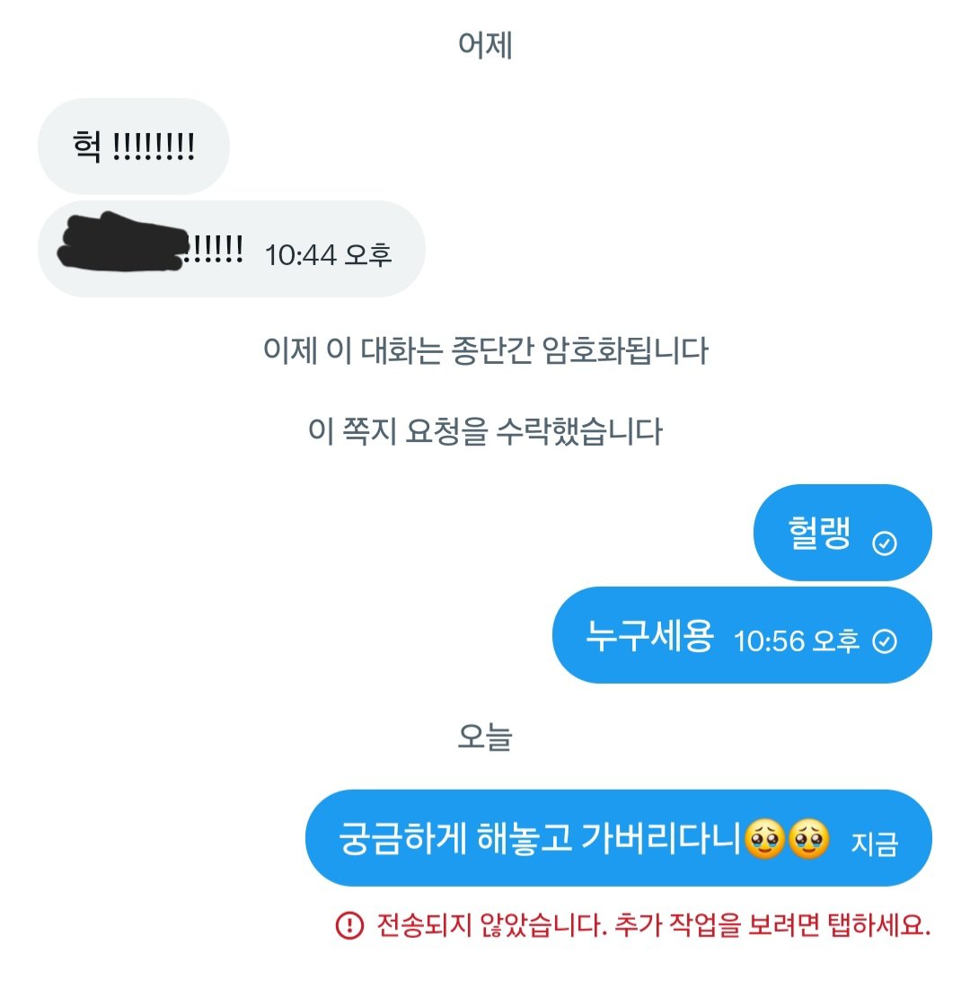 피치🍑 tweet media