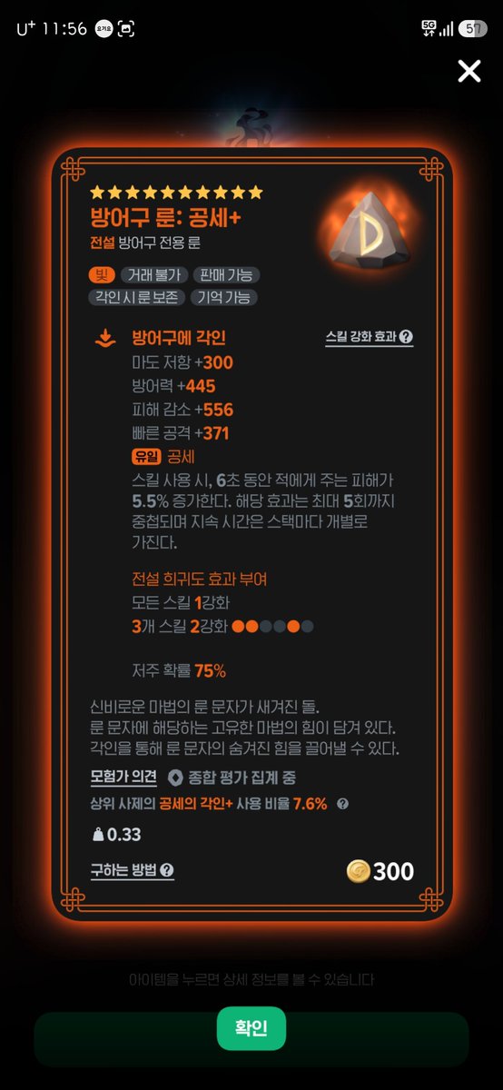 blue_pudding__'s tweet photo. 오늘 좀 치는데 https://t.co/wMa7x7h5To