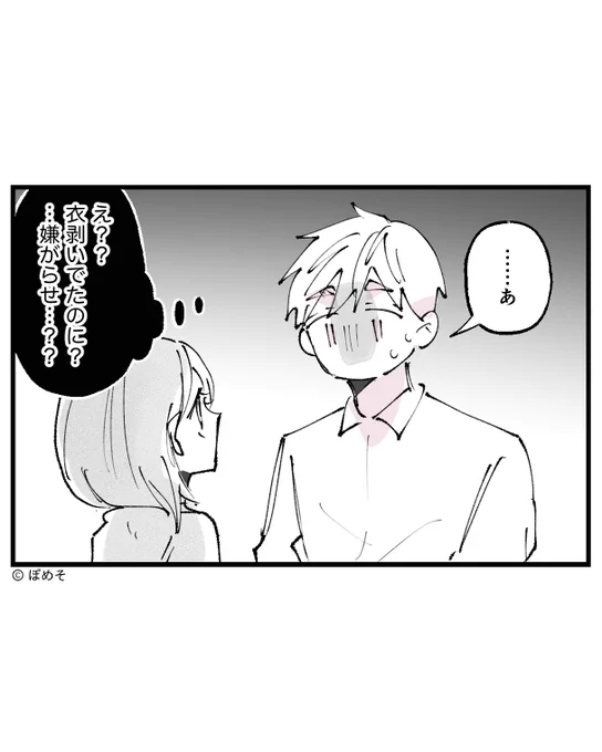 4分の3 