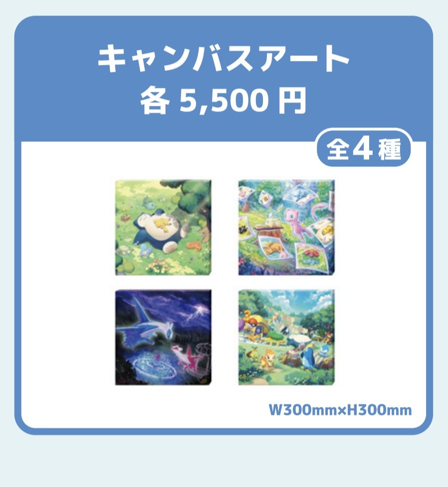 eimon38100's tweet photo. ラティ絡まないかなと思ったら何個かグッズ出る!! https://t.co/ESolBryXsu