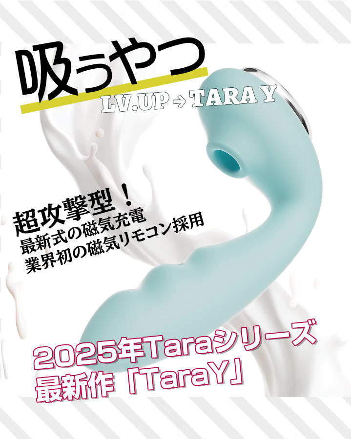 momoko_211's tweet photo. 【🩵Toycod TaraY】#モニター募集‼️

✨Taraシリーズの新作「TaraY」が登場

5⃣種ピストン+🔟種振動

3⃣種吸引+42℃まで加熱🔥

最新式の磁気充電+業界初の磁気リモコン

▼応募方法▼
①@momoko_211をフォロー
②いいね＆RT
③DM

興味があれば是非早めにご連絡ください

#無料体験
#吸うやつ
#遠隔バイブ
#大人のおもちゃ