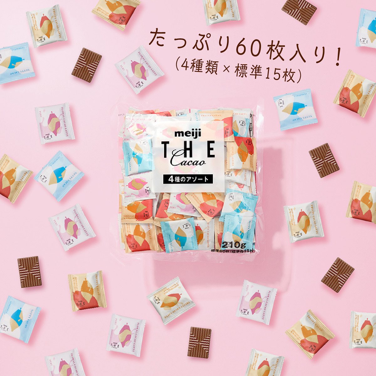 meiji_the_choco's tweet photo. ＼完売必至‼️大好評販売中です✨／

たっぷり210g！4つの味を食べ比べ🍫
「明治 ザ・カカオ」の4種アソート大袋がAmazonで販売中です🛒

気分に合わせてお好きなカカオを選べる贅沢なアソート🤎 
毎日のブレイクタイムのお供にもピッタリです☕️

👇詳細はこちらからチェック！👇
 https://t.co/X5MoRtJjHi

#meijiTHECacao #明治THECacao