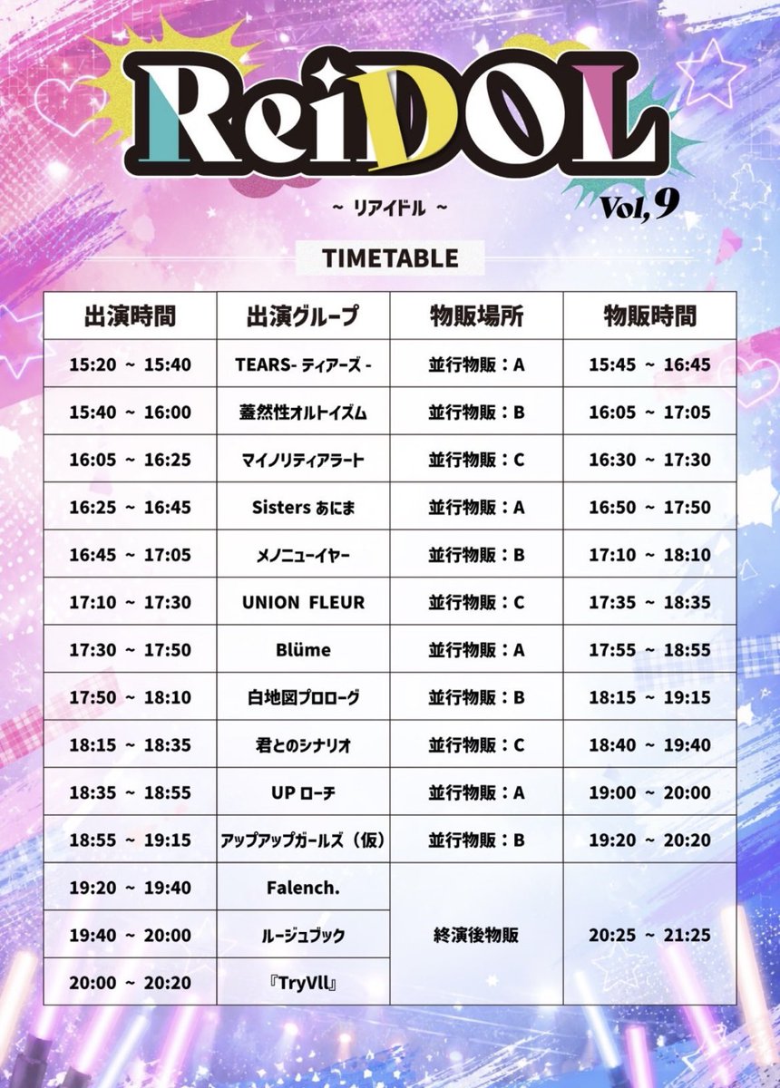 TryVII_Ruru's tweet photo. こんにちは〜☀️
今日も初挑戦の髪型にしてみようと思っております🙂‍↕️💙

本日"トリ❕"一緒に盛り上げてください〜❕

🔗https://t.co/j0vFjBtIUB https://t.co/GkIYmUEjdn