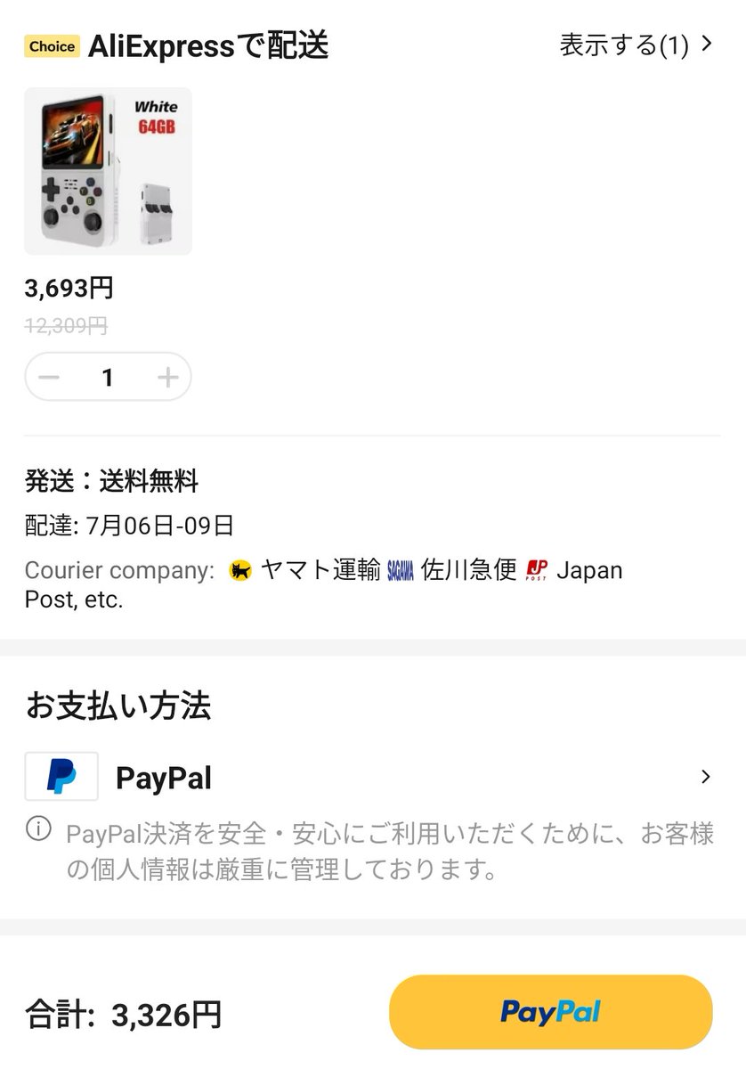 monkey_rg351p's tweet photo. アリエク激安情報
GameConsole R36S
コスパ最強機
私もこのタイミングで購入してちょっといろいろと試したいと思ってます。
コイン割引
クーポンコード JPCD02
¥3,326〜
https://t.co/noGcwgPWqI https://t.co/HU4wYMaKka
