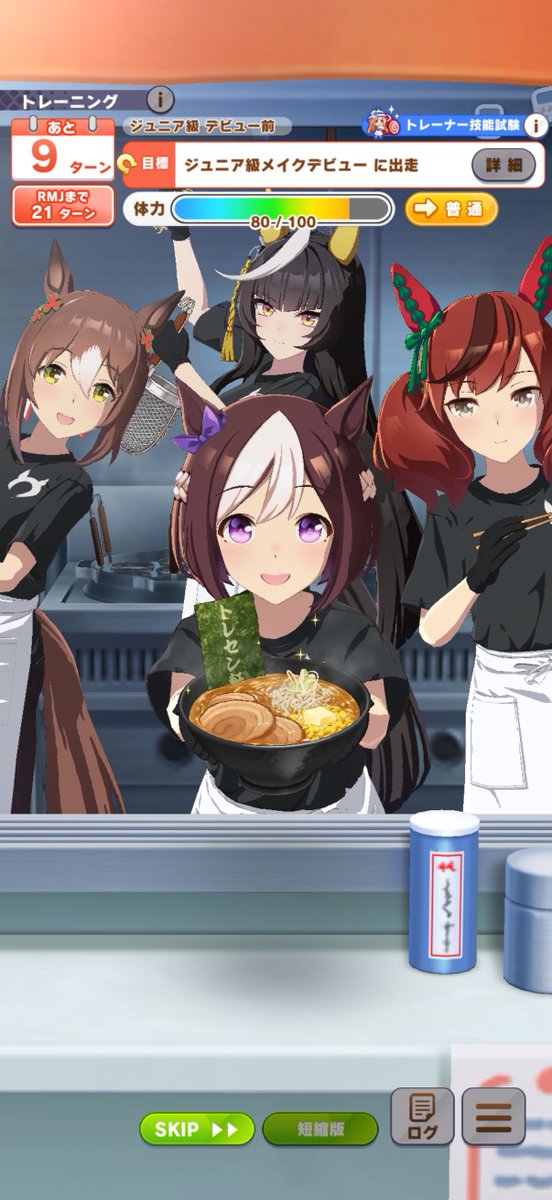 leaf_matcha's tweet photo. ウマ娘のシナリオ更新が4ヶ月に1回になったのって集金じゃなくてCygamesが自社の技術を使ってトンチキ超美麗3Dモデル作ってるの見せびらかしたいだけな可能性あるよな https://t.co/gNGlLfM8Fh