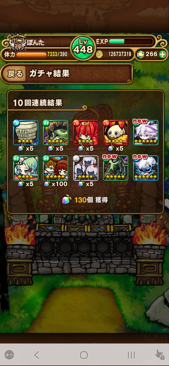 borontaso's tweet photo. 10連目からまさかの！！！😭 https://t.co/mPOL0sAw7q