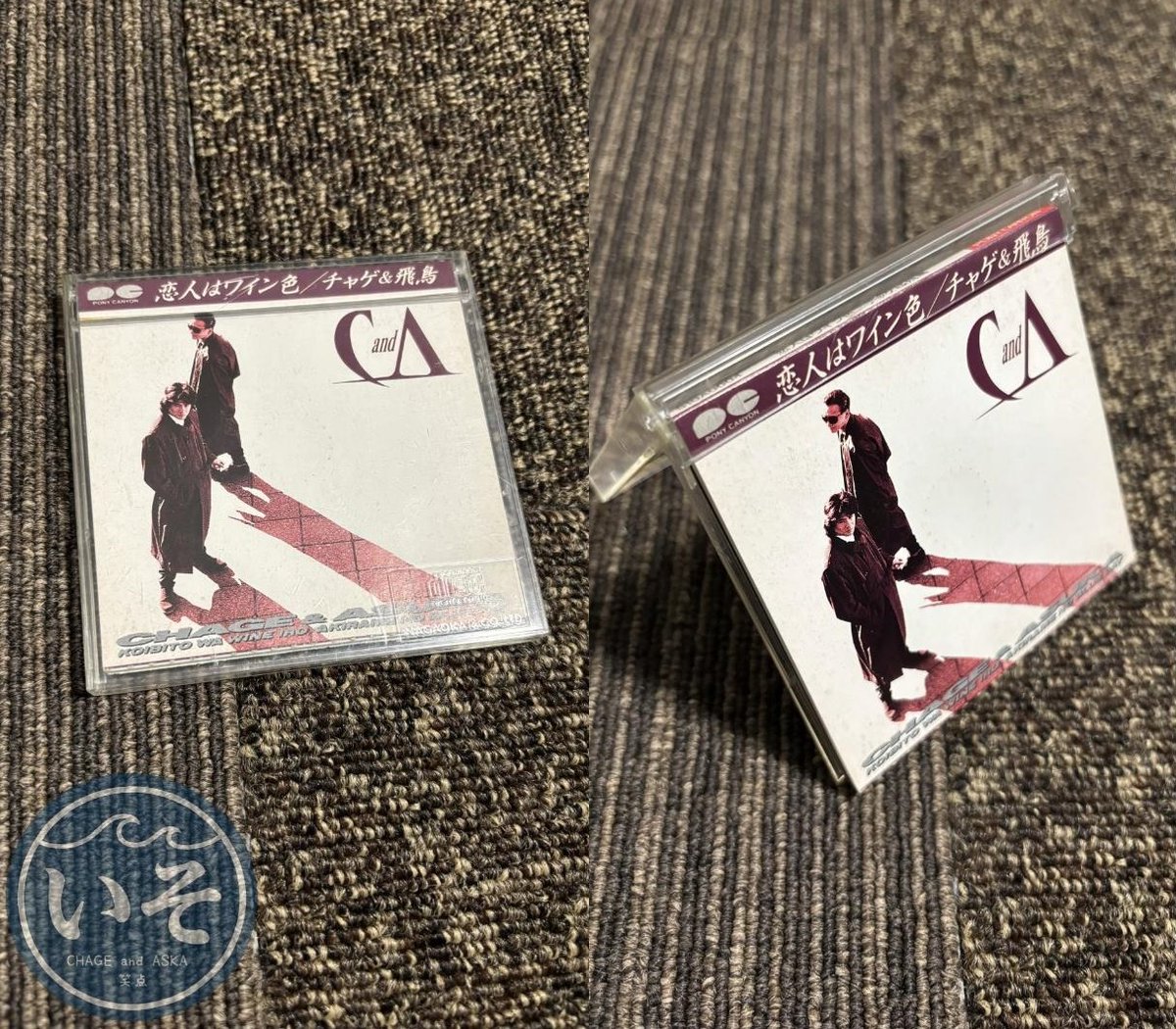 isomarushoten's tweet photo. タイムマシンで昔に戻れるなら、コレを折る前に戻りたい・・・😅

#8cmCD
#CompactDisc https://t.co/k89sQ1OwI9