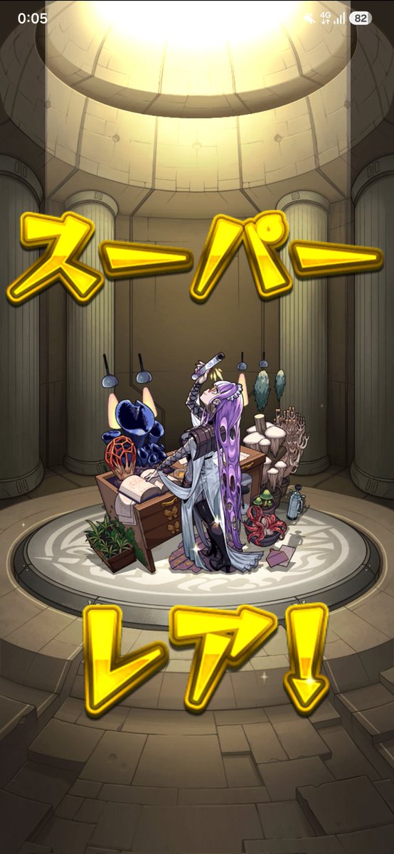 honchan_sochan's tweet photo. #モンスト
ガチャリドLabはアグリッピナ✌ https://t.co/auRz6PdXw2
