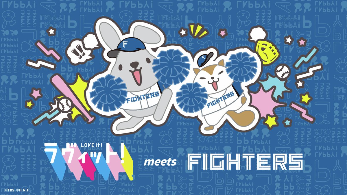 北海道日本ハムファイターズ グッズ【公式】 (@fighters_goods
