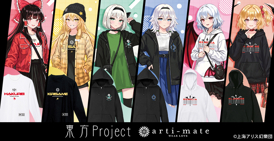 Space_A_la_mode 新作商品情報！／ 『東方Project』商品が9/12に発売