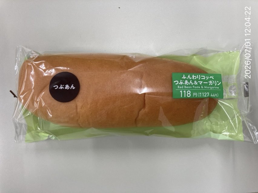 java_over50's tweet photo. ふんわりコッペ
つぶあん＆マーガリン https://t.co/LMjoL6P2ox