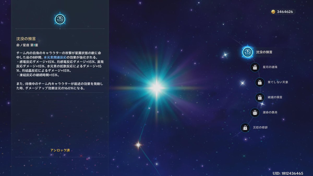 idiotRhythm's tweet photo. サ…サンドローネダーアー
( ・∇・)アハハハ https://t.co/ukvfCWwPHL