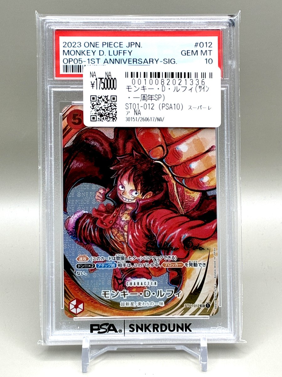 📢＃スニダン販売情報📢 【#ポケカ 名古屋PARCO西館2Fスニダンにて展開
