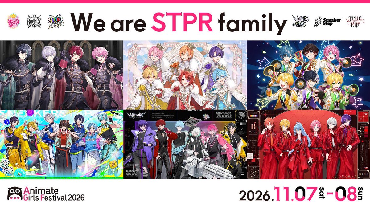 mtor_info's tweet photo. ／
　アニメイトガールズ
　フェスティバル2026 
　- - - - - - - - - - - - - 
　STPR Familyが
　今年も出展決定‼︎🎪
＼

🗓️開催期間
11/7(土)・11/8(日)

🍓⚔️📣 続報お楽しみに 💫👟💄

特設サイトはこちら！
🔗https://t.co/JyIEsEspn8

#AGF_2026 https://t.co/oXL3mLiHGD