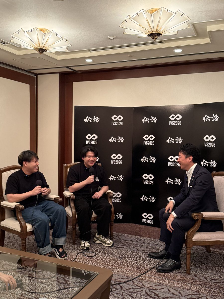shinjirokoiz's tweet photo. #IVS2026 到着していきなりポッドキャスト収録中。 https://t.co/tPuC28HC8r