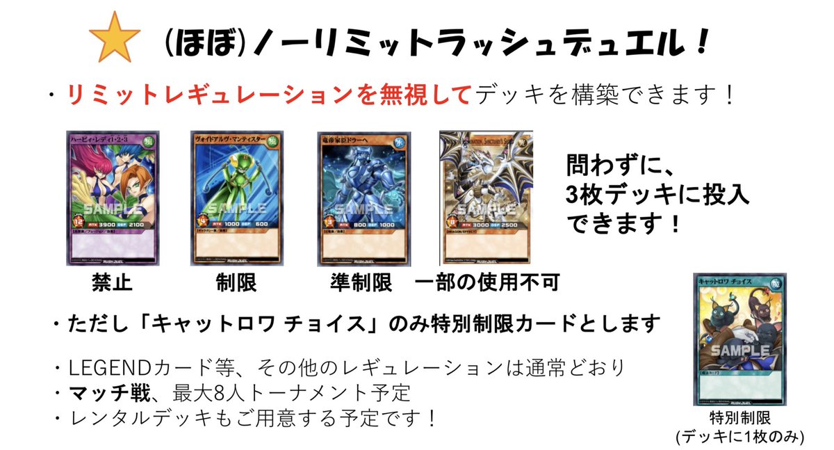 讃岐ラッシュCS@9/5エントリー受付中！ (@Sanuki_Rush_CS) / Posts / X