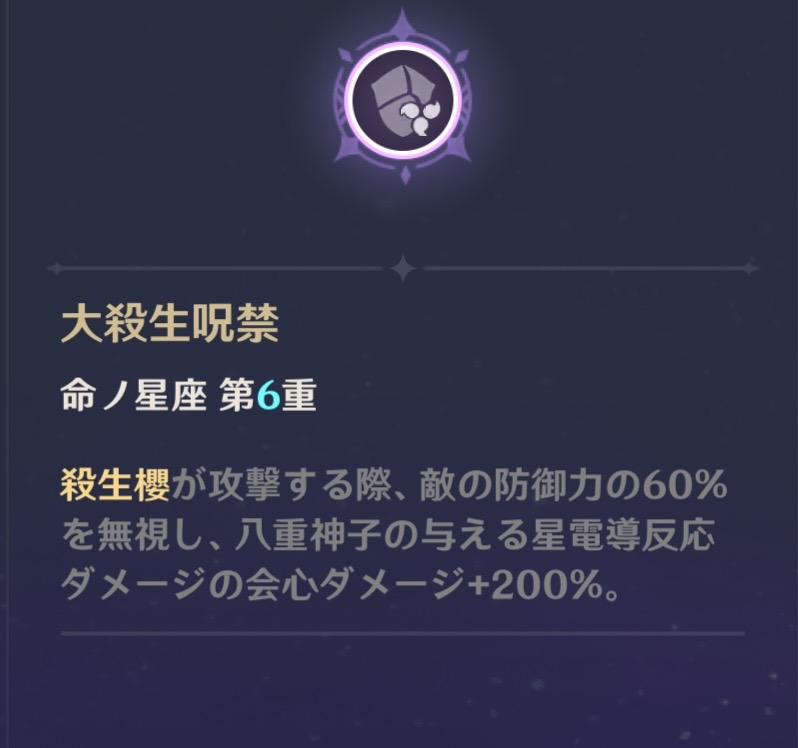 HoshihanaB's tweet photo. 完凸八重神子はやべぇ
ほぼ最新の限定凌駕しちゃってる(完凸ローエンで会心ダメ175%) https://t.co/zu8YoGvqqZ