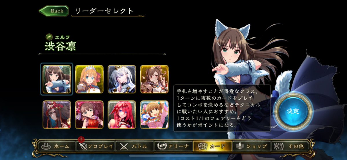 shako_game's tweet photo. 最終リーダースキンはこれ
特に、ままゆのスキンクオリティがレベチで好きでした https://t.co/1tXynCzWDV