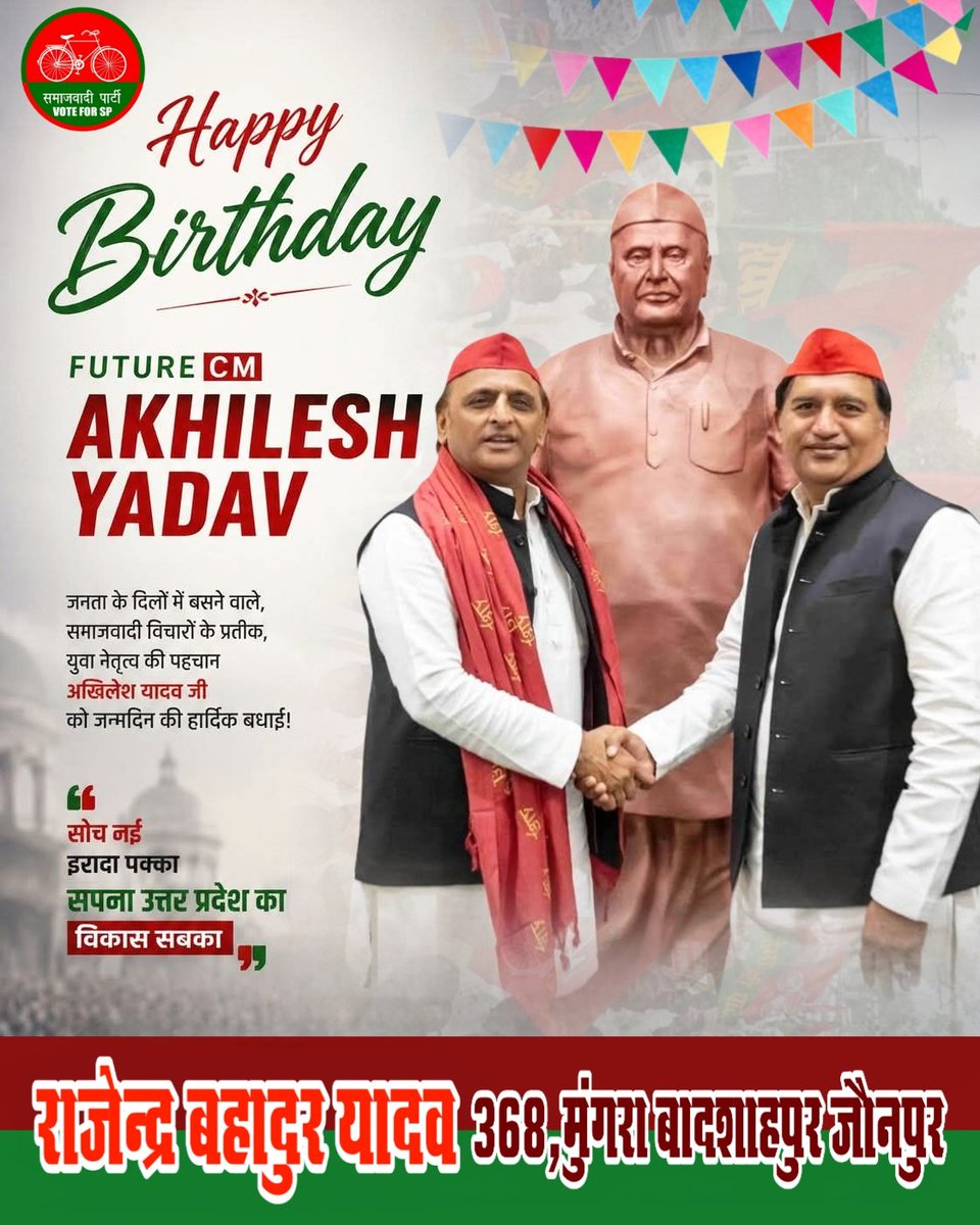 FgHaneef's tweet photo. Happy Birthday 
@078667Firoz 
@abuasimazmi 
@atulpradhansp 
@BhadauriyaAnand 
@dimpleyadav 
@samajwadiparty 
@yadavakhilesh https://t.co/h25T0iXcTd