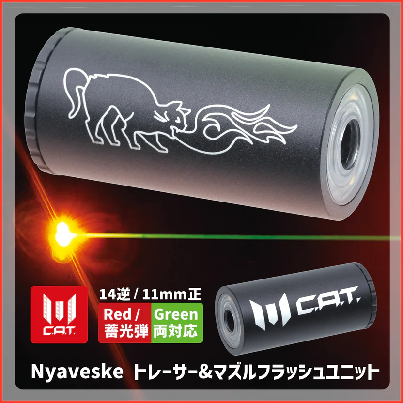 airsoft97_shop's tweet photo. ▼ C.A.T. Nyaveske トレーサー&amp;マズルフラッシュユニット 14mm逆／11mm正
https://t.co/SEoa79jQZJ

#札幌SGGM にも持って行きますので、ぜひ手に入れちゃってください☺ https://t.co/yBZkt65FFS